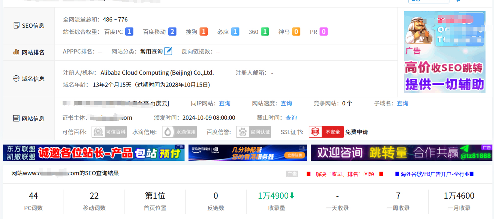 公司环境