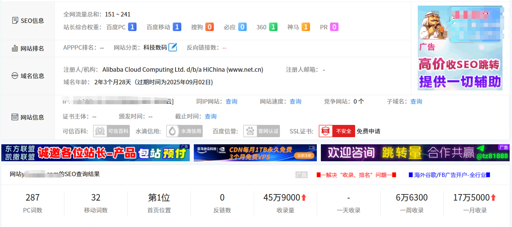 公司环境