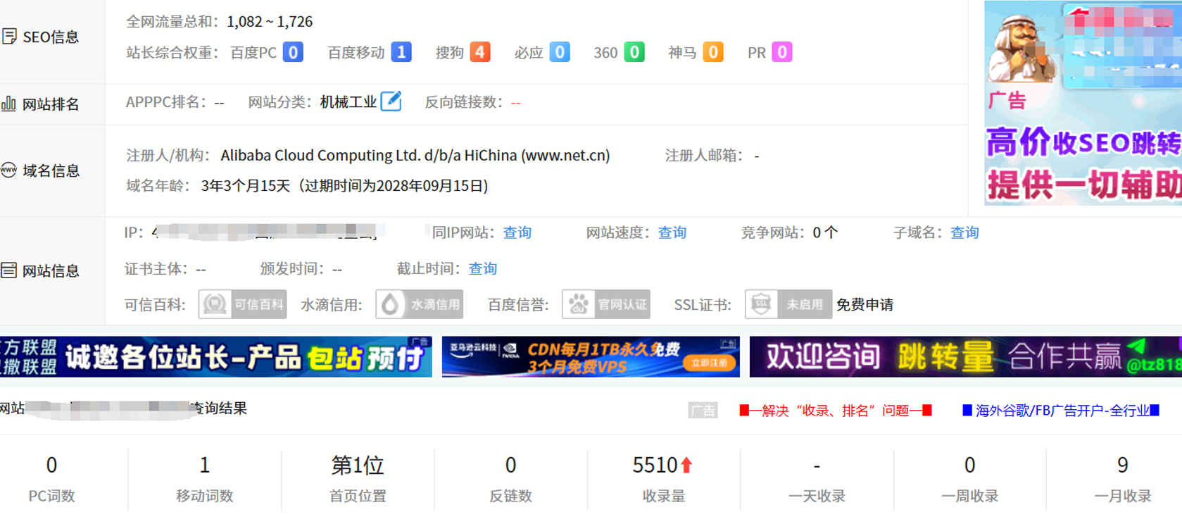 公司环境