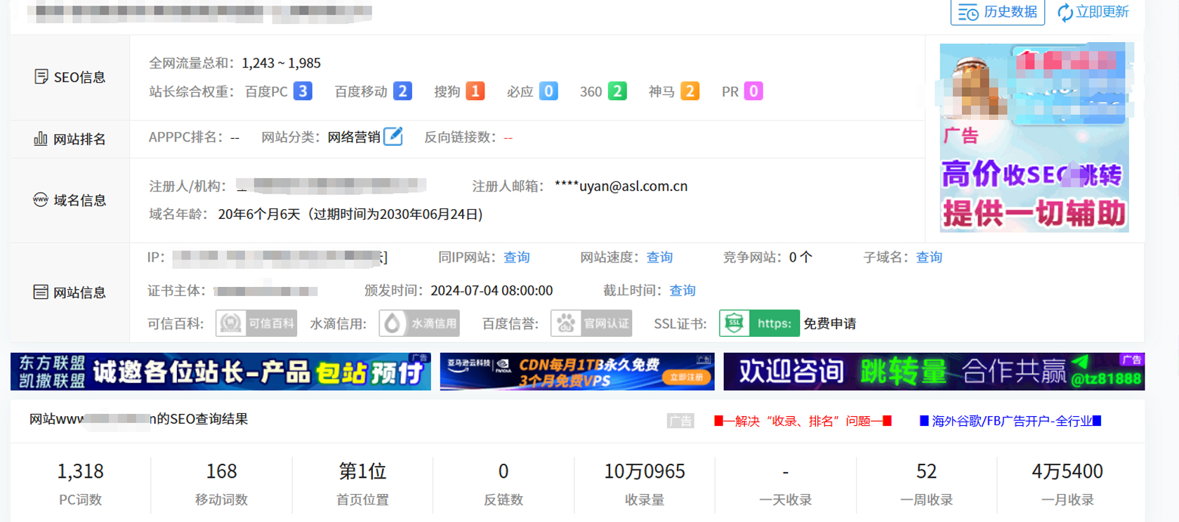 公司环境