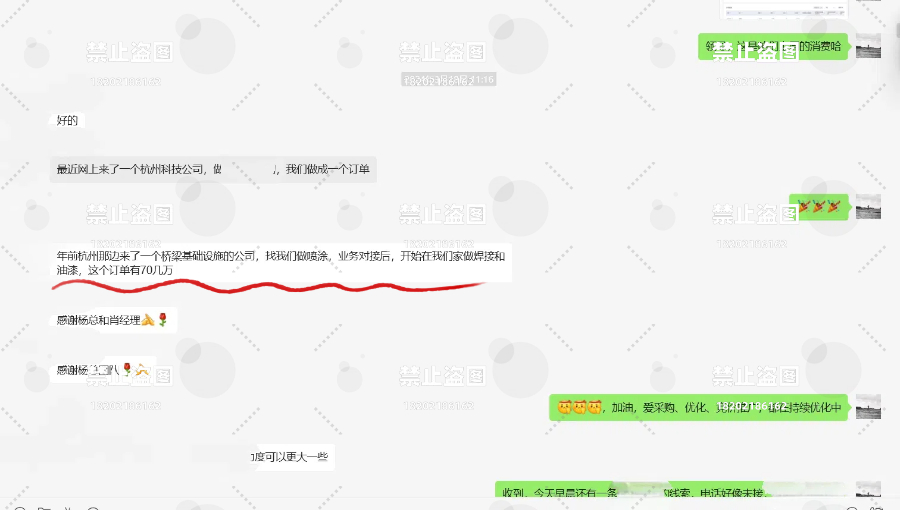 智驭网络浪潮，精准营销策略助力斩获“70万订单”