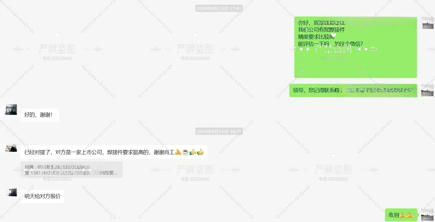 小单不断，获得上市公司询盘