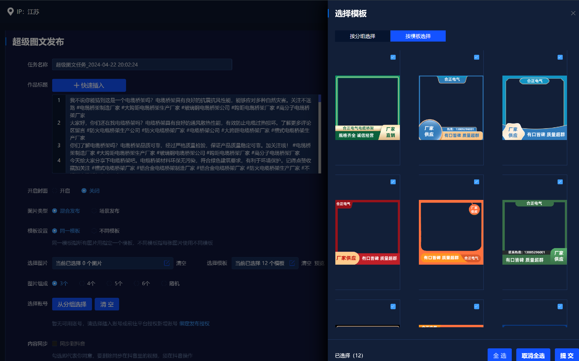 output (4).png