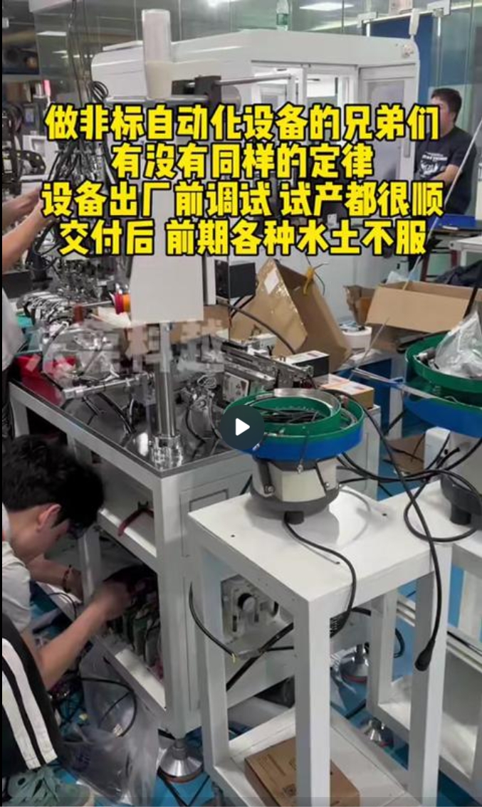 微信截图_20240919163520.png