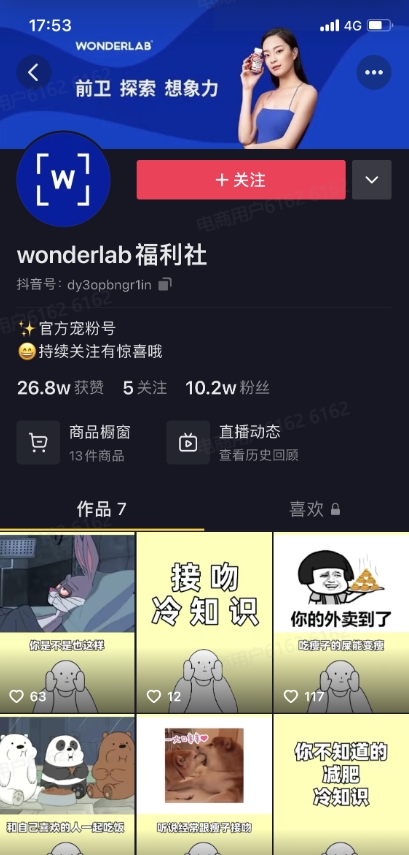 微信截图_20240922085330.png
