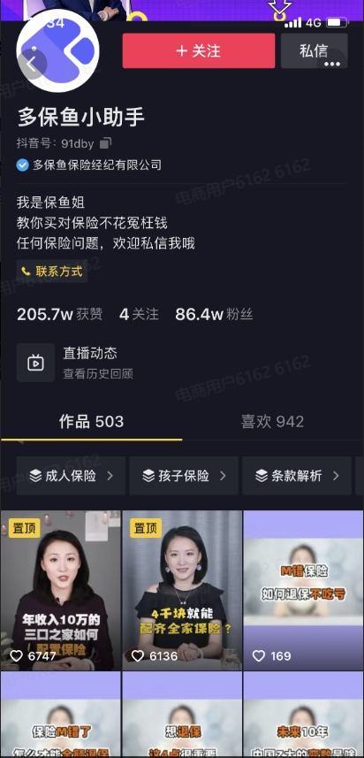 微信截图_20240922085330.png