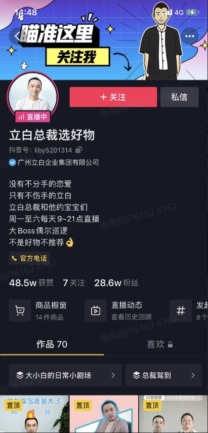 微信截图_20240922085308.png