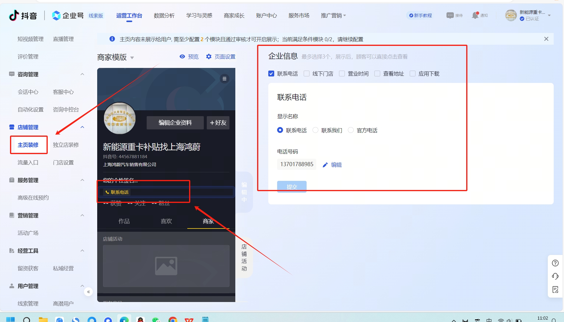 微信截图_20250112110313.png