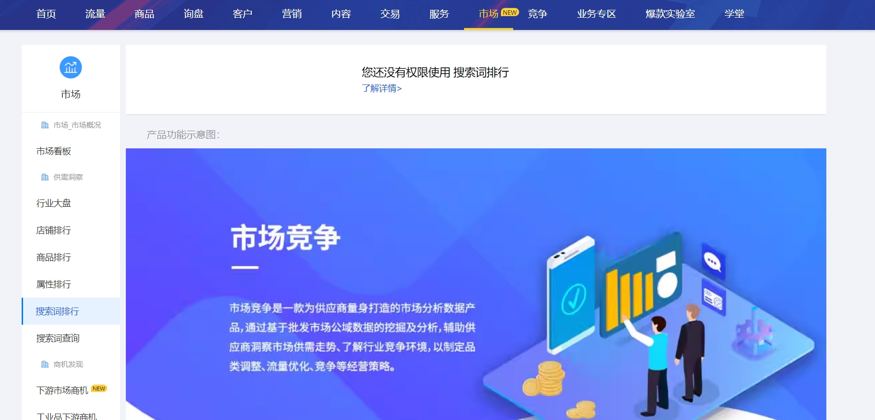 微信截图_20250403175205.png
