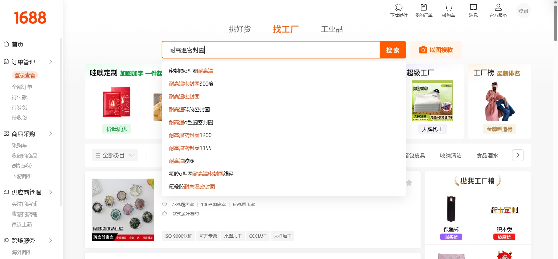 微信截图_20250403175323.png