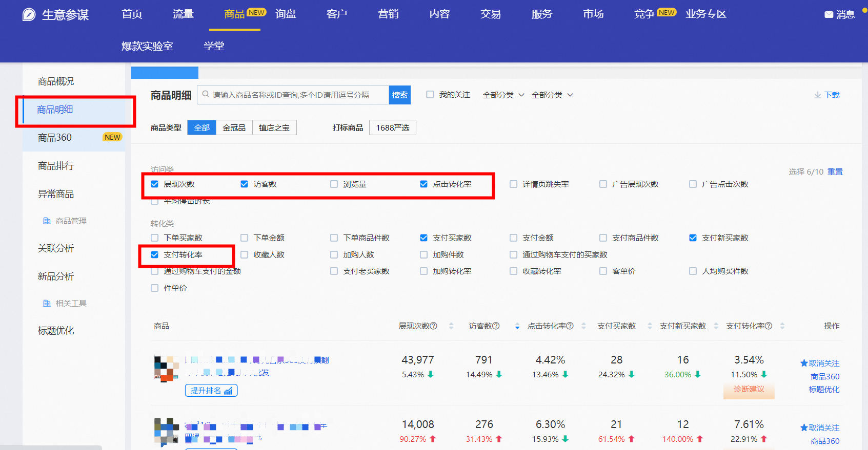dff5ffc8-3835-4a66-90c4-bc3d18b21834.png