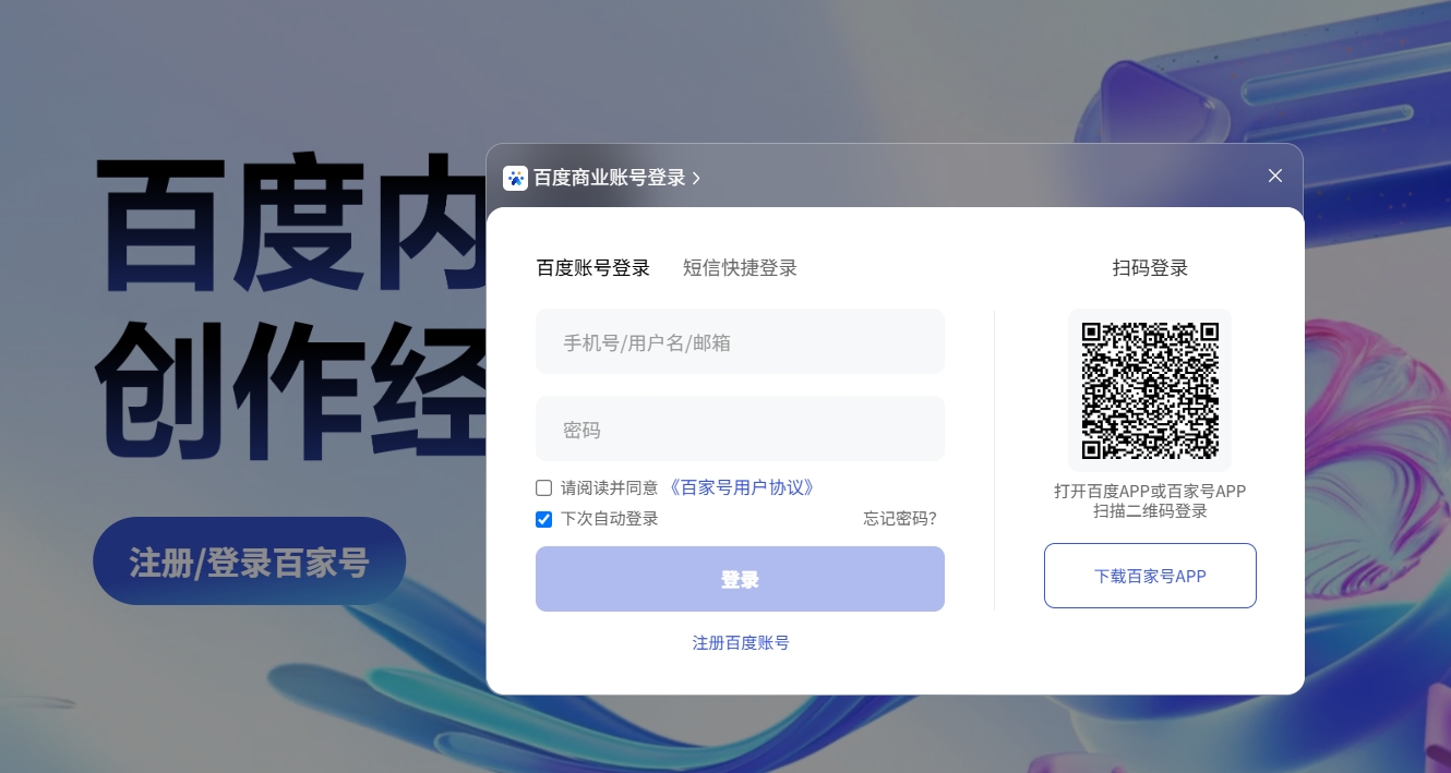 1745314368431124.png 微信截图_20250422173245.png