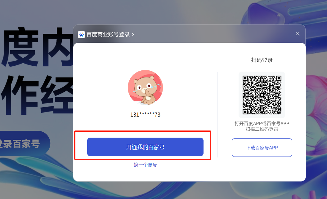 1745314797127504.png image.png