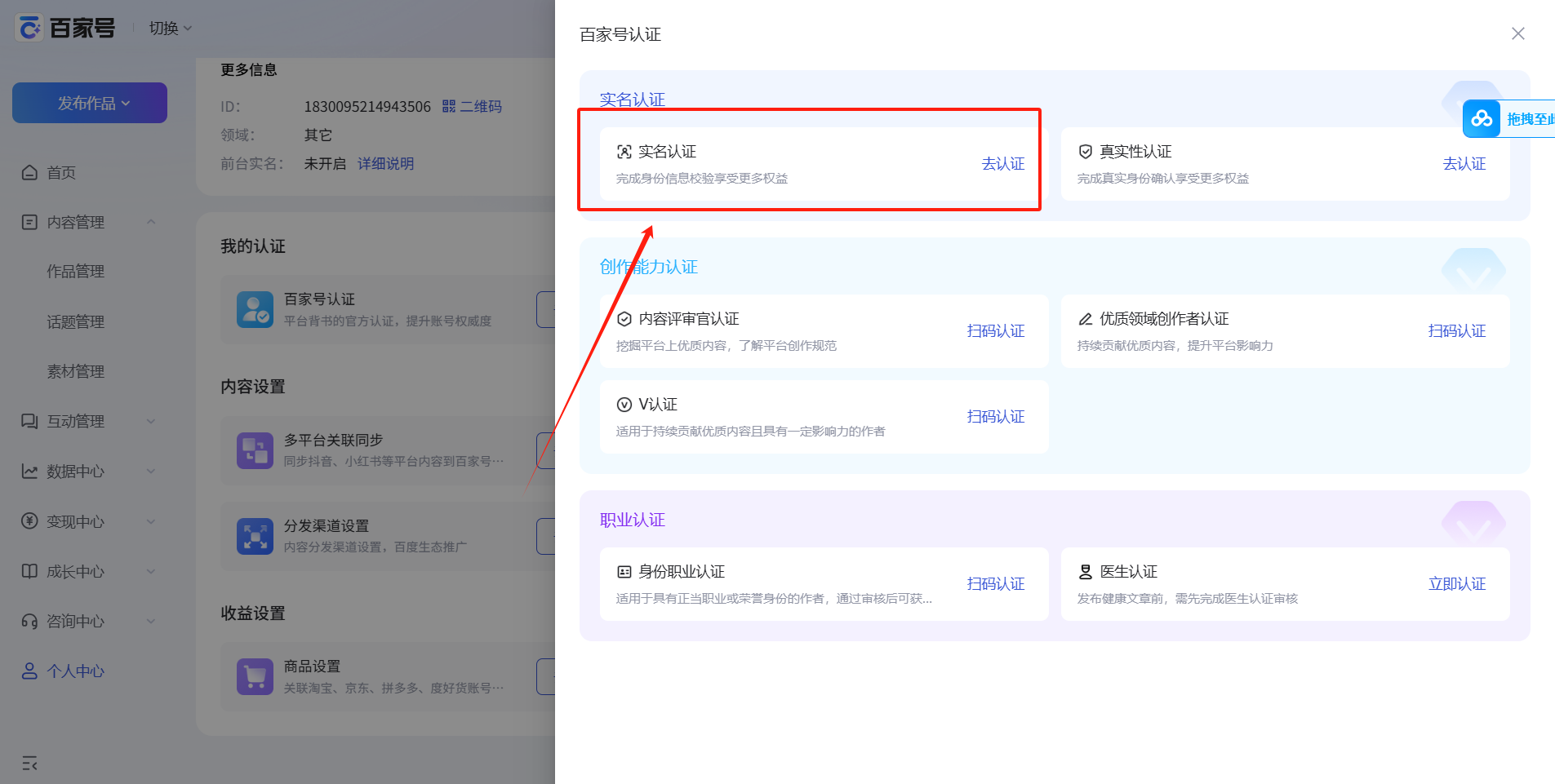 1745315010115129.png image.png