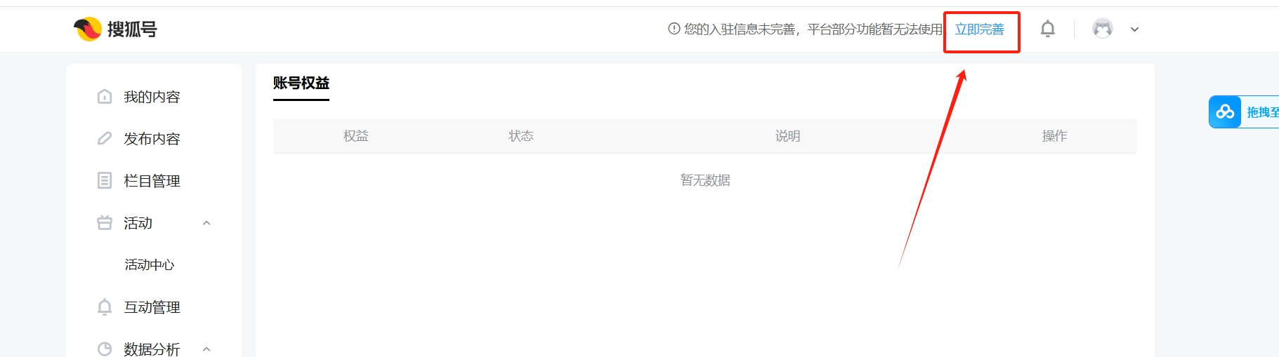 微信截图_20250422180712.png