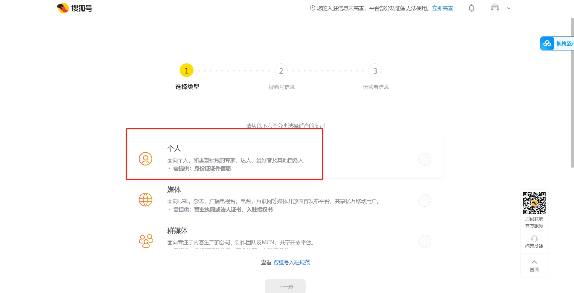 微信截图_20250422180804.png