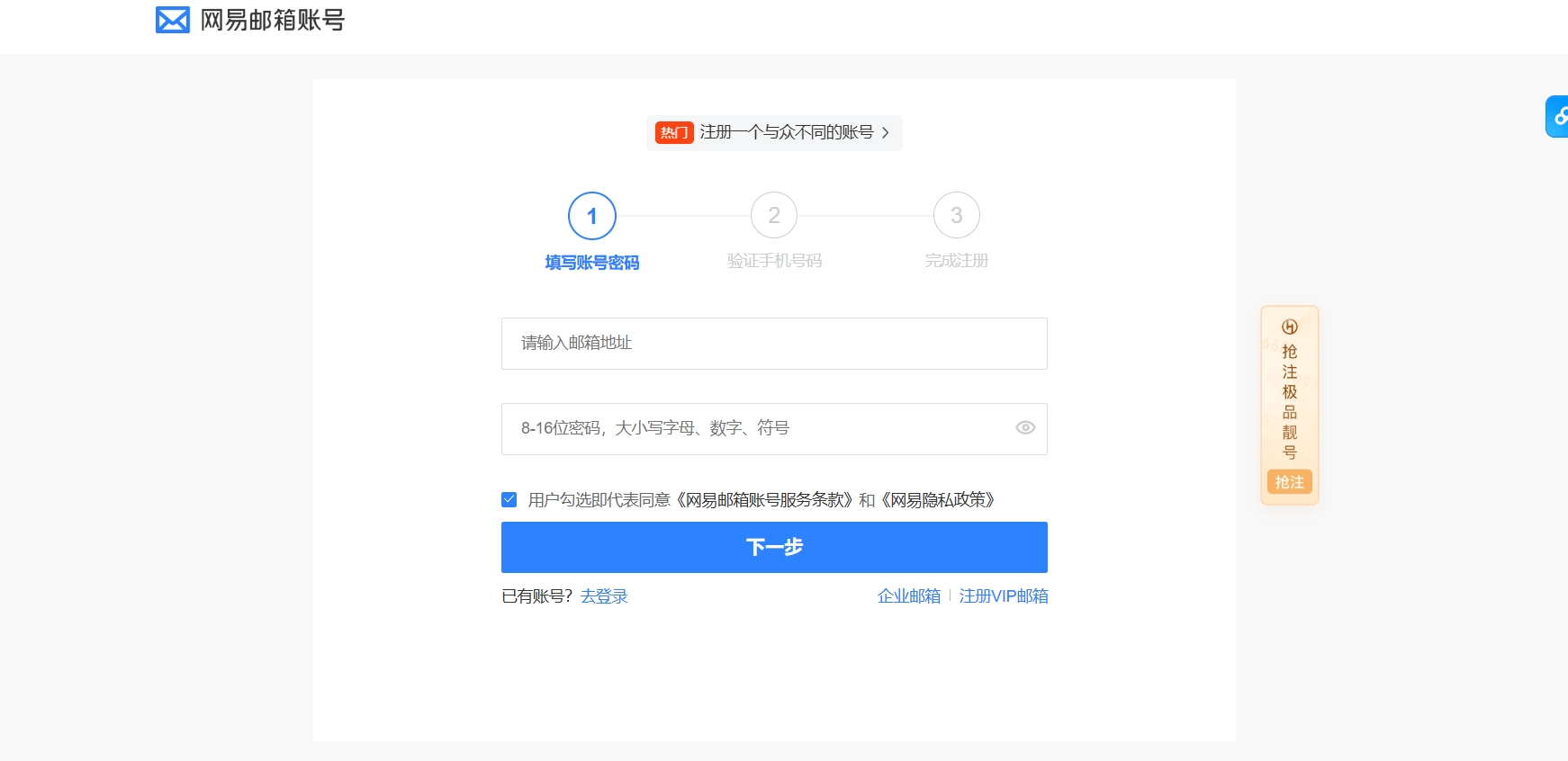 微信截图_20250422181656.png