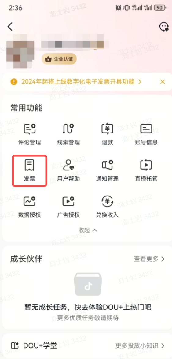 attachment_bc9d51511eb946bf9657dd72ed209828.png