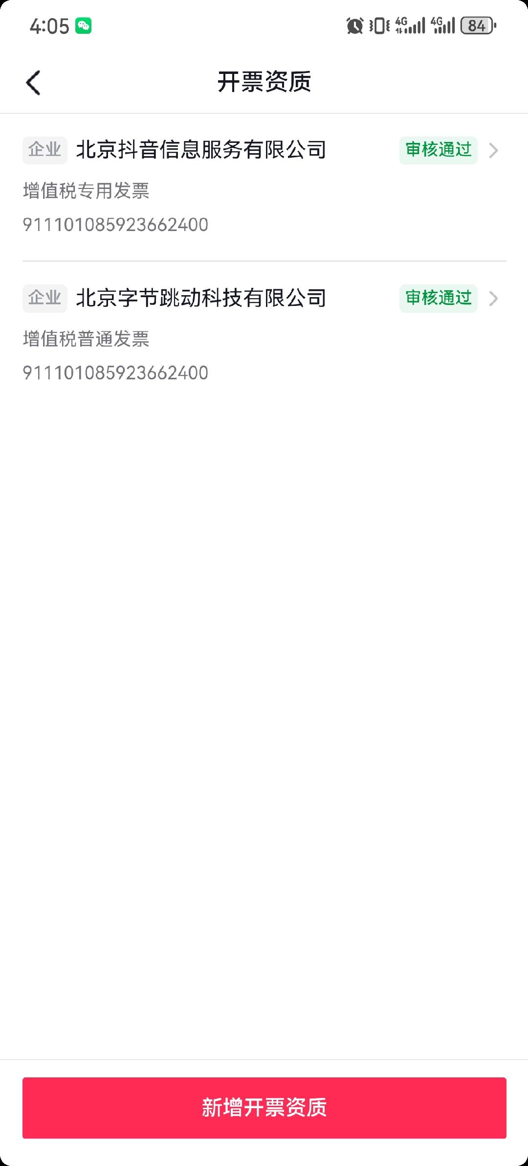 attachment_f6640db775434bf587dba2c8ab577d6e.jpeg
