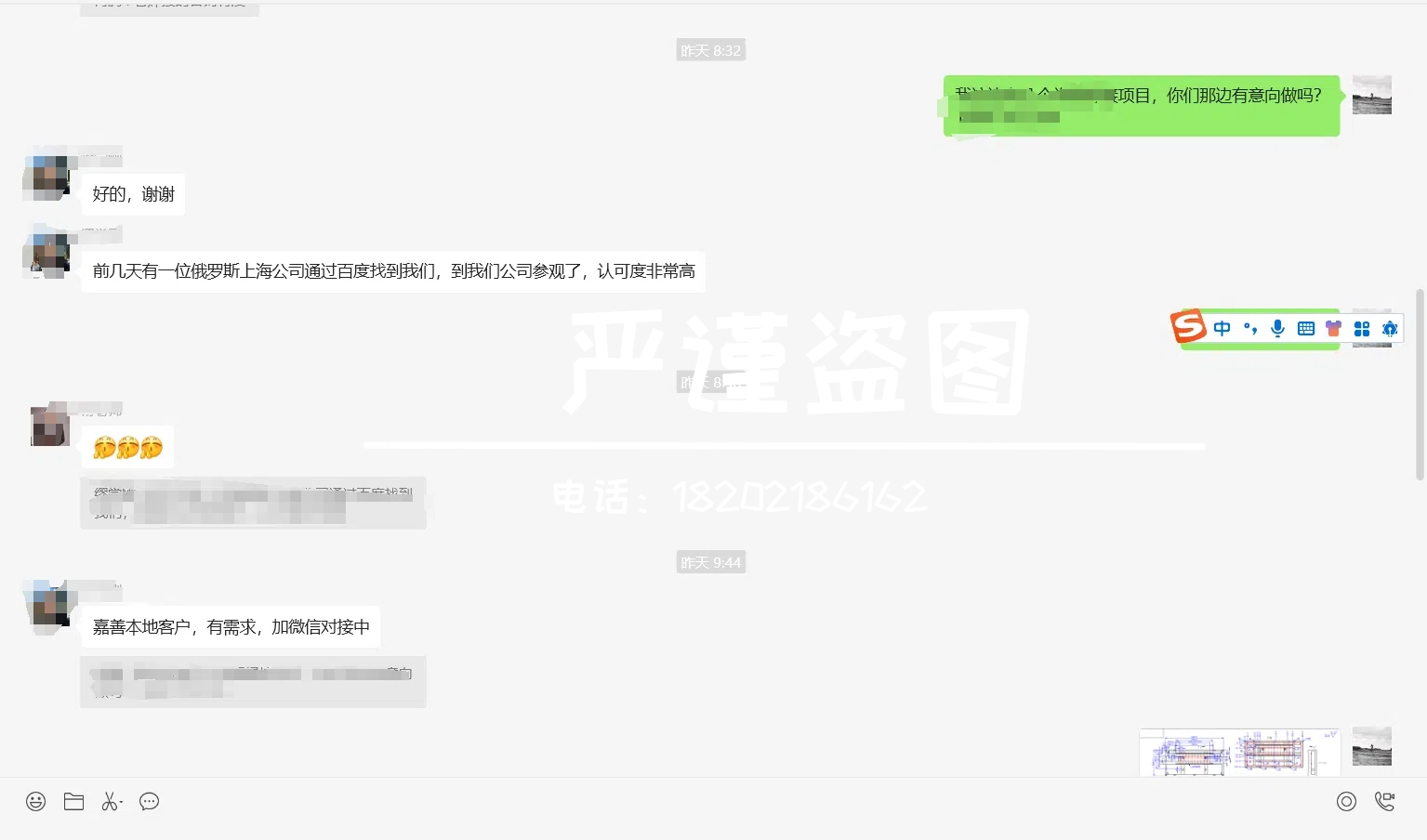 数据驱动决策，触点精细运营，提高客资精准度